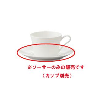 ノリタケ コンジュント 兼用ソーサー(ソーサー...の詳細画像5