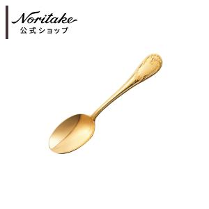 ノリタケ カブリオレ デザートスプーン(ステンレス) ( 食洗機対応