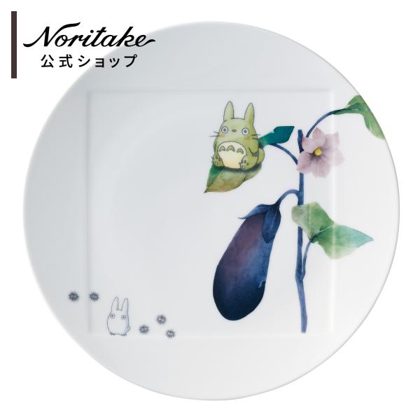 ノリタケ となりのトトロ 野菜シリーズ 27cmプレート (ナス) ( 子ども食器 こども食器 子供...