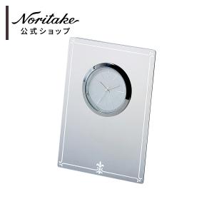 ノリタケ (メゾンコレクション) ミントグリーン フォトフレーム