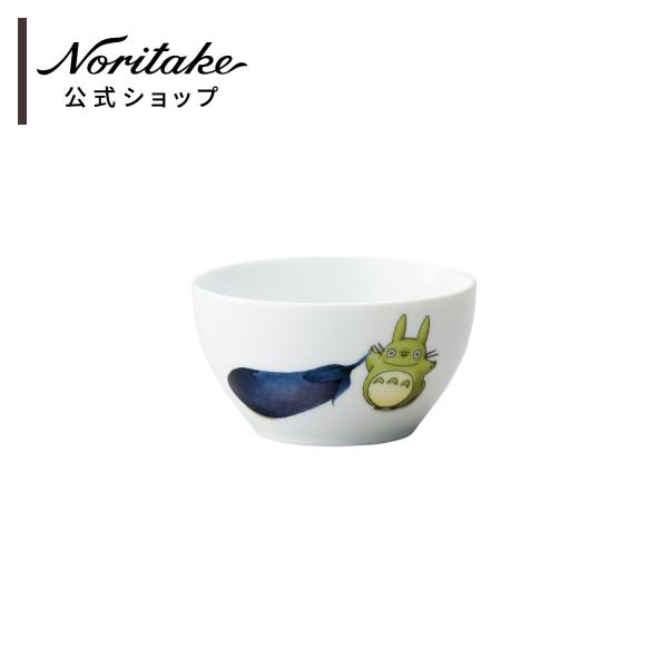 ノリタケ となりのトトロ 野菜シリーズ 11cmボウル(ナス) ( 子ども食器 こども食器 子供食器...