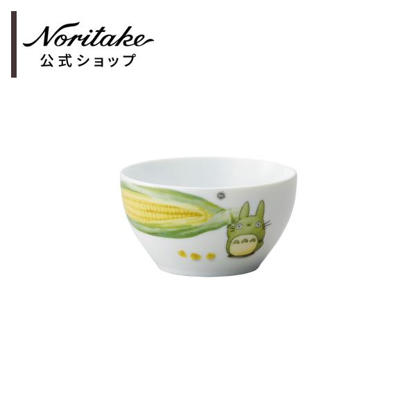 ノリタケ となりのトトロ 野菜シリーズ 11cmボウル(トウモロコシ) ( 子ども食器 こども食器 ...