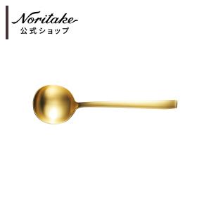 ノリタケ ゴールドマーキス ティースプーン ( おしゃれ ブランド