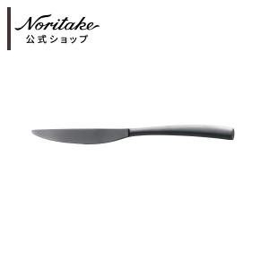 ノリタケ ニューヨーク デザートナイフ［モナカ柄］(ステンレス) ( 食