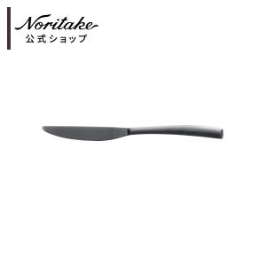 ノリタケ ［カトラリーキャンペーン2026］［ノリタケ］ブリストル 6pc