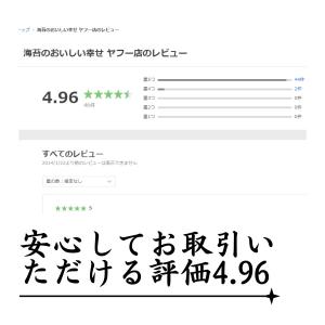 海苔 乾海苔(有明海産1等級限定) 30枚 い...の詳細画像2