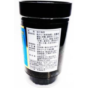 味付け海苔 有明海産 卓上パック 8切x80枚...の詳細画像3