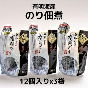 海苔の佃煮 1膳用個包装 ご飯にのせる幸せなひ...の詳細画像1