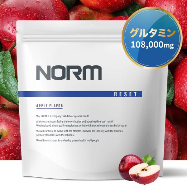 NORM ノーム グルタミン 7200mg グリシン 4300mg アップル味 15回分 植物由来の...