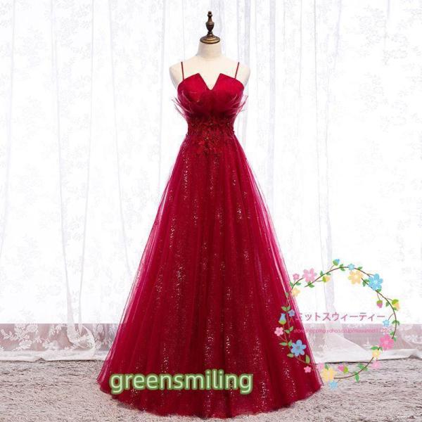 Aラインドレス ロング カラードレス 安い カクテルドレス 演奏会 結婚式 イブニングドレス 二次会...