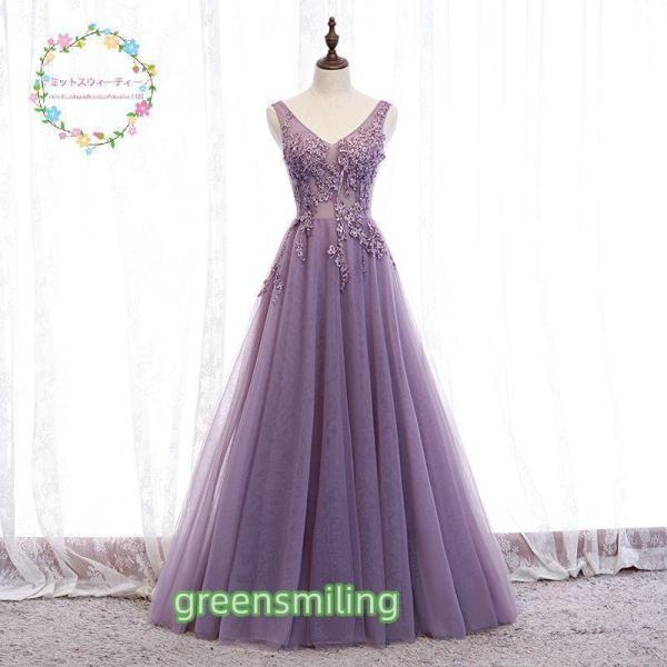 カラードレス パープル 舞台 ロングドレス 演奏会 コンサート パーティードレス ピアノ バイオリン...