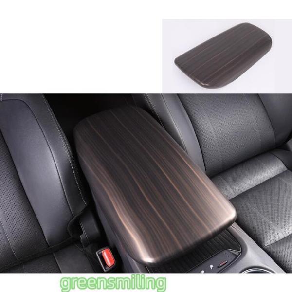 ハリアー80系 アームレストカバー アクセサリー 新型ハリアー 木目調 インテリアパネル　アームレス...