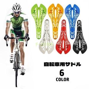 自転車 サドル CL-1720 EVA レーサーサドル マクセラ 自転車用パーツ