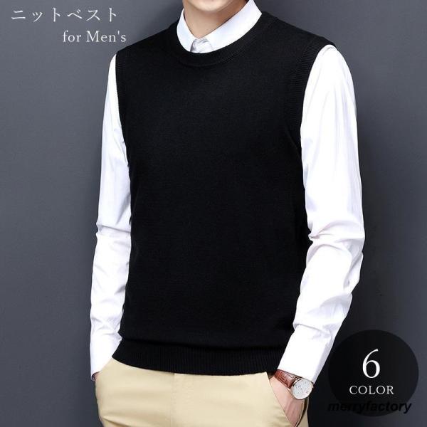 ニットベスト メンズ 男性 トップス ノースリーブ プルオーバー 丸首 ラウンドネック クルーネック...