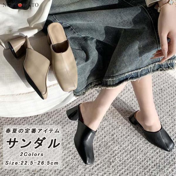 ミュールパンプス レディース スクエアトゥ 太めヒール PU 合成革 パンプス かかとなし ミュール...