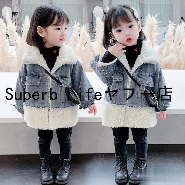 韓国子供服 デニムコート ムートンコート 秋冬 女の子 裏起毛 ロング丈 可愛い ゆったり キッズカ...