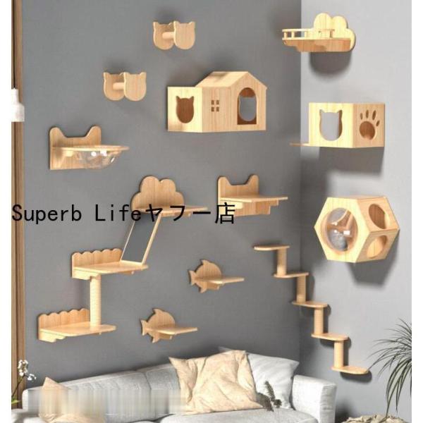 猫用 キャットタワー キャットステップ型 猫家具 キャットステップ 猫棚 猫ハウス 木製 吊り橋 爪...