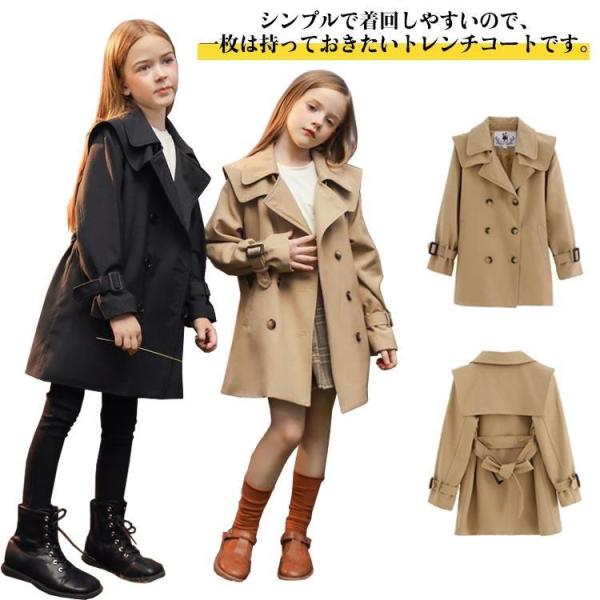 トレンチコート 110-170cm 春秋 子供 スプリングコート 女の子 キッズ カジュアルコート ...