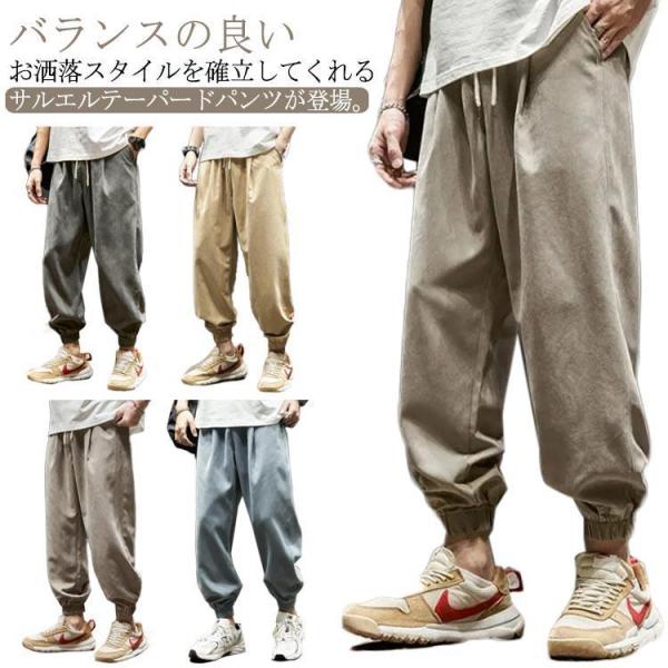 接触冷感 パンツ 冷感パンツ アイスシルクパンツ メンズ ジョガーパンツ 大きいサイズ おしゃれ パ...