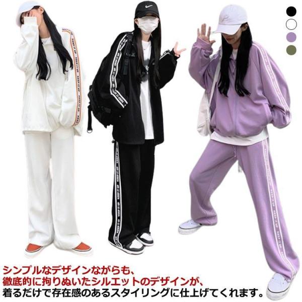 スウェット ジャージ 上下セット レディース ジャージ ジップアップ セットアップ 長袖 春 秋 可...