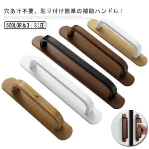 リクシル製未使用品バーハンドル引き戸 LIXIL（リクシル） LIXIL/TOSTEM リビング建材用部品 引戸(引き戸