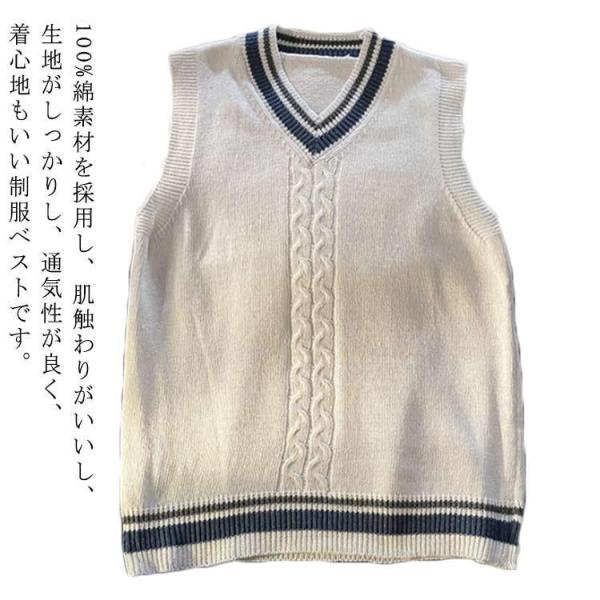 スクールセーター スクールベスト ニット ライン入りニットベスト  綿100% Vネック ホワイト ...