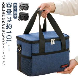 保冷バッグ 10L 保温 保冷 クーラーバッグ ...の商品画像
