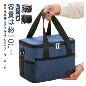 保冷バッグ 10L 保温 保冷 クーラーバッグ...の詳細画像5