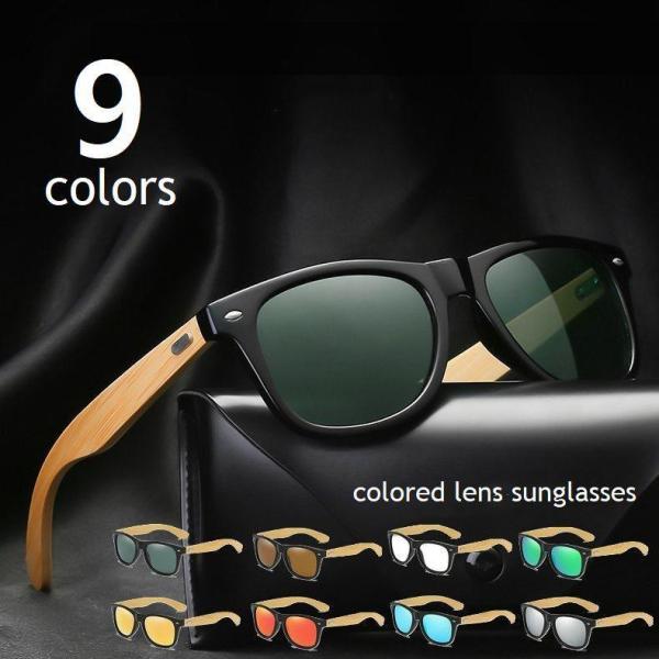 サングラス カラーレンズ ウェリントン ブラックフレーム 木製テンプル ドライブ 運転 日よけ グラ...