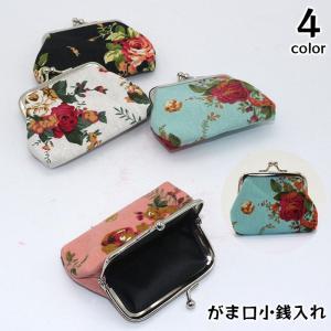 コインケース お財布 がま口 小銭入れ 小物入れ...の商品画像