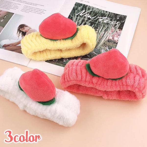 ヘアバンド 洗顔 ヘッドバンド レディース 桃 フルーツ メイクアップ メイク落とし バスタイム タ...