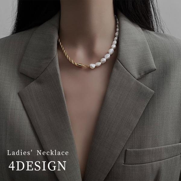 ネックレス アクセサリー レディース 女性 婦人 フェイクパール 華奢 大ぶり シンプル おしゃれ ...