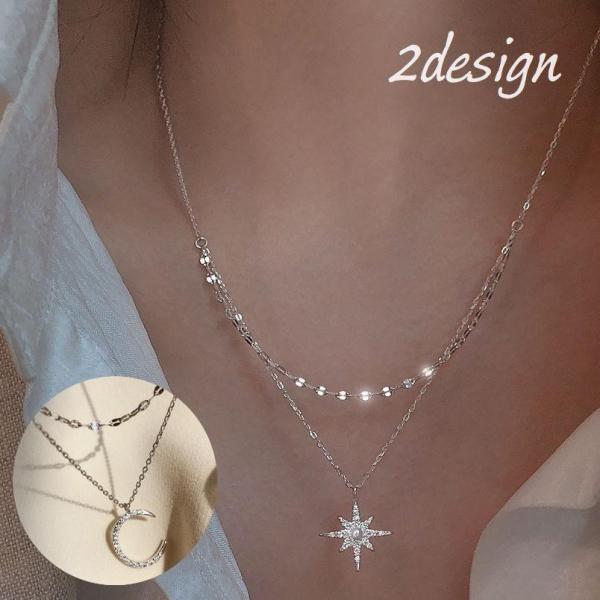 ネックレス レディース アクセサリー ペンダント 2連 2重 チェーン ラインストーン 月 星 重ね...