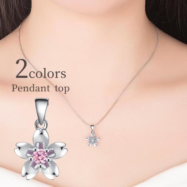 ペンダントトップ アクセサリー レディース 女性 婦人 ペンダントヘッド ネックレスチャーム 桜 花...