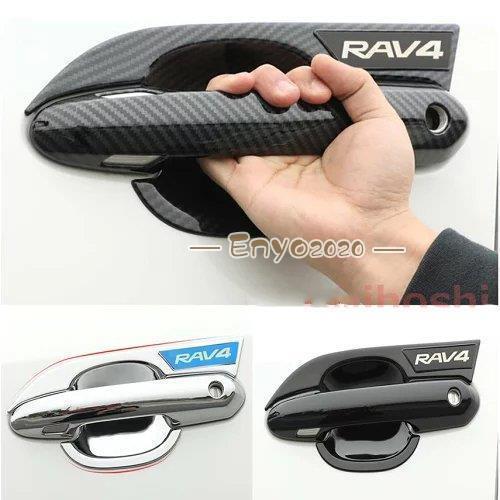 トヨタ 新型RAV4 50系 ドアハンドルプロテクター rav4 パーツ アクセサリー アウトサイト...