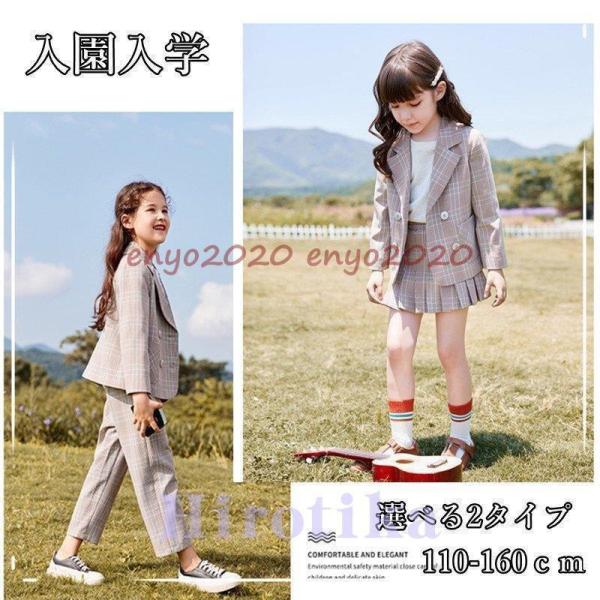 子供スーツ フォーマル セット ボレロ セット２点 キッズ 女の子 コンクール セレモニー 入園式 ...