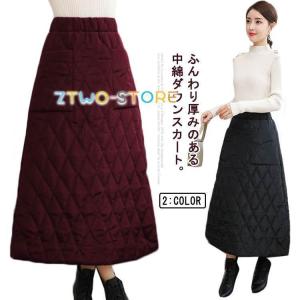 レディース 秋 冬 スカート キルティングスカート キルト ロング丈 防寒 Aライン 大きいサイズ あったか マキシ ウエストゴム 中綿スカート 無地