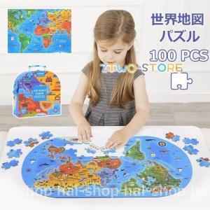 知育玩具 パズル おもちゃ 世界地図 子供 プレゼント 女の子 クリスマスプレゼント 誕生日 男の子 100ピース 3歳 誕生日プレゼント 木のおもちゃ 4歳 木製｜ノーマルショップ