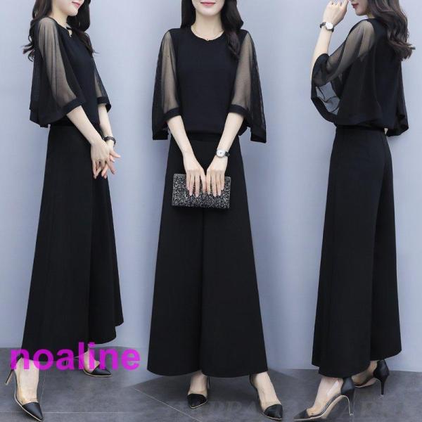 かっこいいパンツドレス 袖あり 黒 セパレート パーティードレス 結婚式 お呼ばれ ドレス 30代 ...