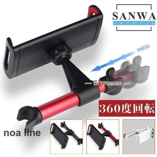 スマホ 車載ホルダー iPhone Android Galaxy スマホホルダー 車載 スマートフォ...