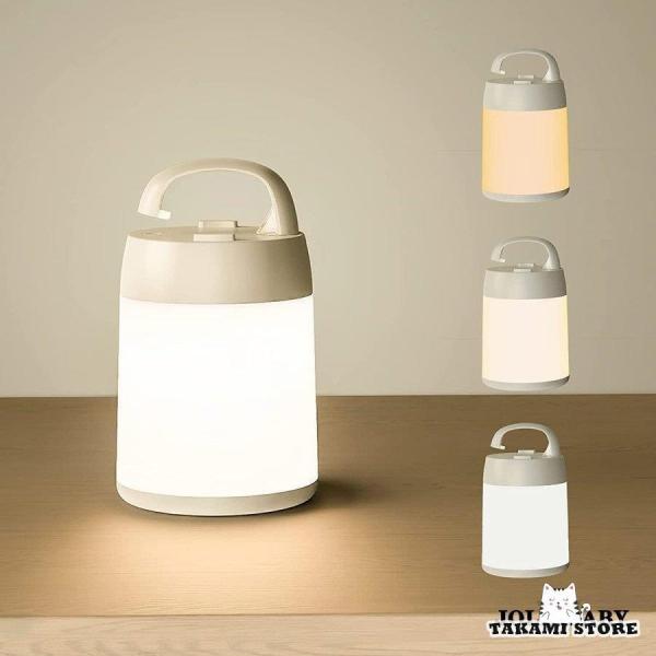 ベッドサイドランプ 間接照明 テーブルランプ ナイトライト 色温度/明るさ調節 リモコン付き USB...