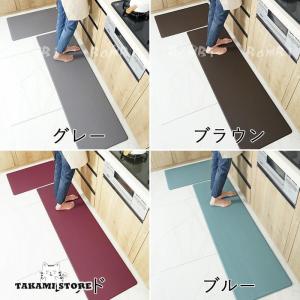 キッチンマット 拭ける キッチンラグ 北欧 ラ...の詳細画像1