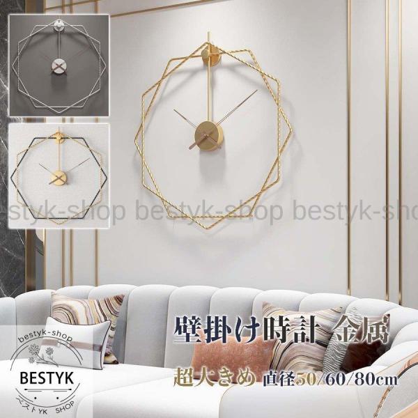 壁掛時計 クロック 掛け時計 壁掛け時計 ウォールクロック レトロ 掛時計 デザイン時計 アンティー...