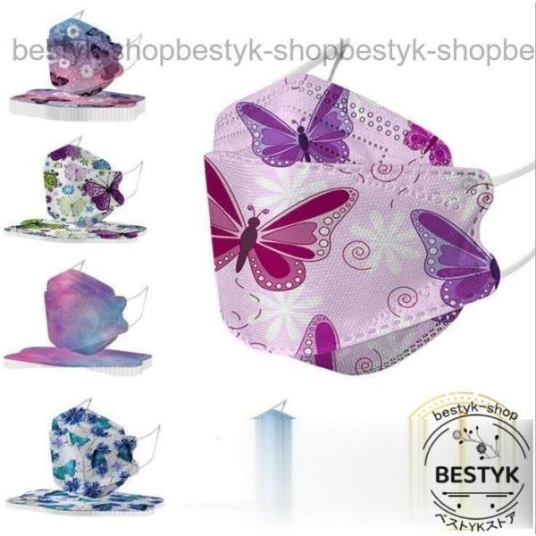 KF94マスク 花柄 蝶柄 不織布マスク 30枚/50枚 使い捨て 柳葉型 立体 柄入り レディース...