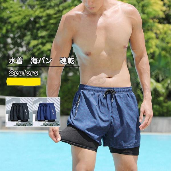 水着 メンズ 海パン 水泳パンツ 速乾 練習用 競泳 2層 裏地パンツ付き フィットネス スイムウェ...