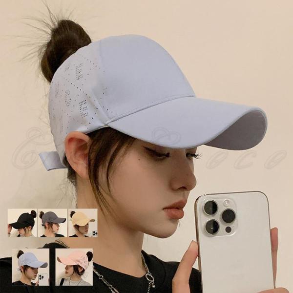キャップ 帽子 レディース 野球帽 つば広  日よけ 涼しい アウトドア 夏新作 日焼け防止 紫外線...