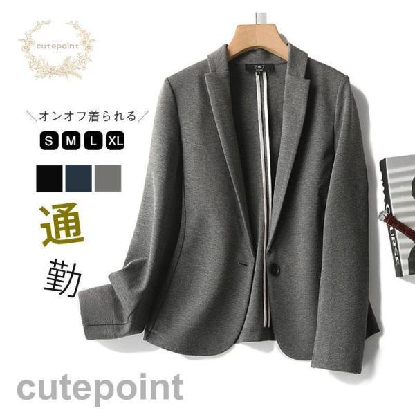 テーラード レディース スーツ ゆったり おしゃれ 春秋 入学式 卒業式 高級感 通勤 OL ビジネ...