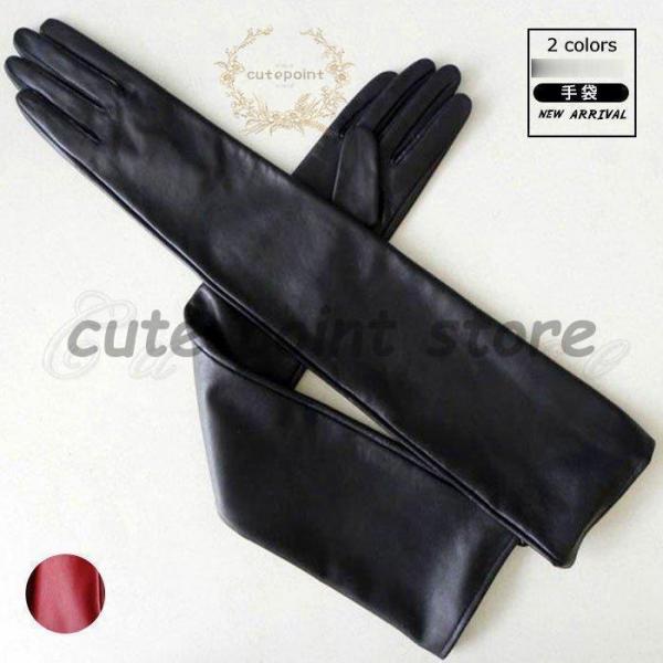 uv手袋 レディース ロング アームカバー UVカット puレザー 春夏秋 指あり 紫外線対策 日焼...