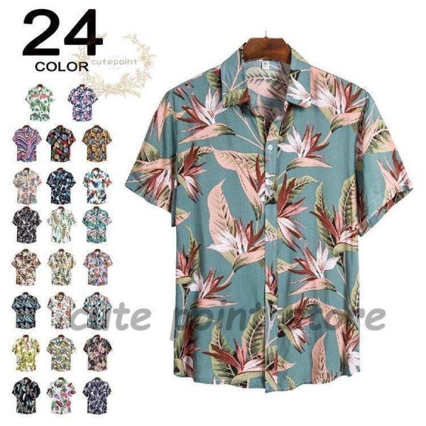 40代 50代 アロハシャツ メンズ レディース 夏服 総柄 柄シャツ 半袖シャツ カジュアルシャツ...
