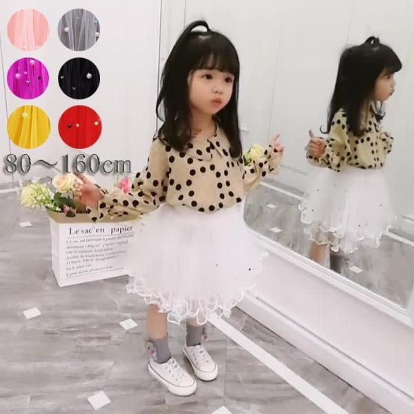 チュチュスカート 子供 チュールスカー キッズ ふわふわ チュチュスカート ベビー カラフル チュー...